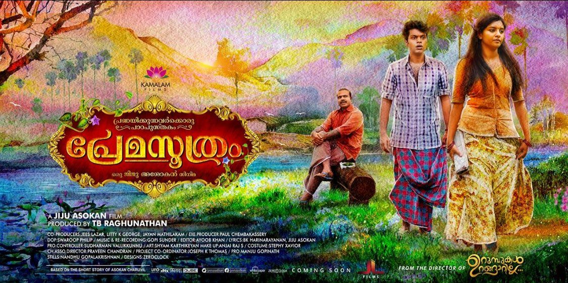 U Torrent Malayalam Movie Download