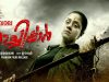Naachiyaar film Malayalam version exclusive Posters | Worldwide from Feb 16th.