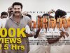 Parole (Malayalam) – Official Teaser | Mammootty | Sharrath Sandith | Antony D’Cruz
